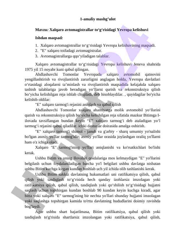 Xalqaro avtomagistrallar to‘g‘risidagi yevropa kelishuvi