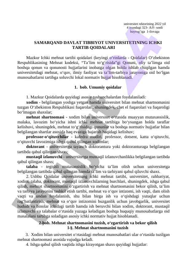 Ichki tartib qoidalari shaxsiy va mehnat munosabatlari