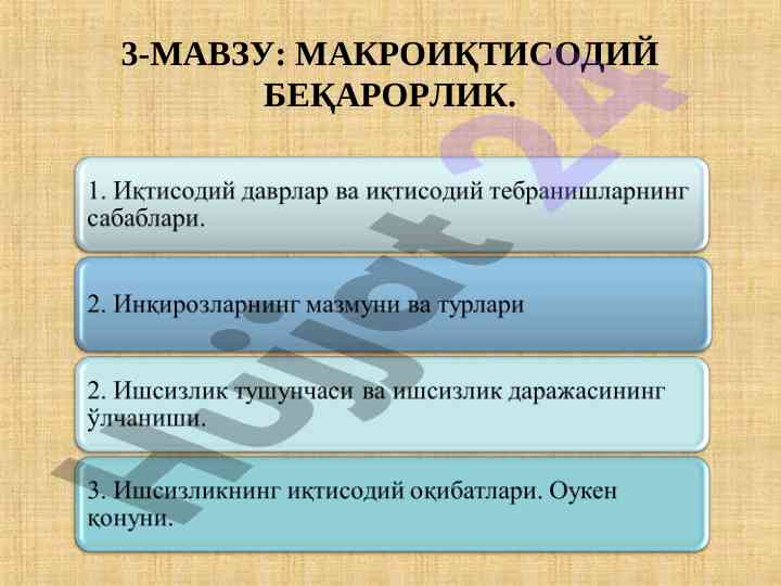 Makroiqtisodiy beqarorlik va iqtisodiy tsikllar