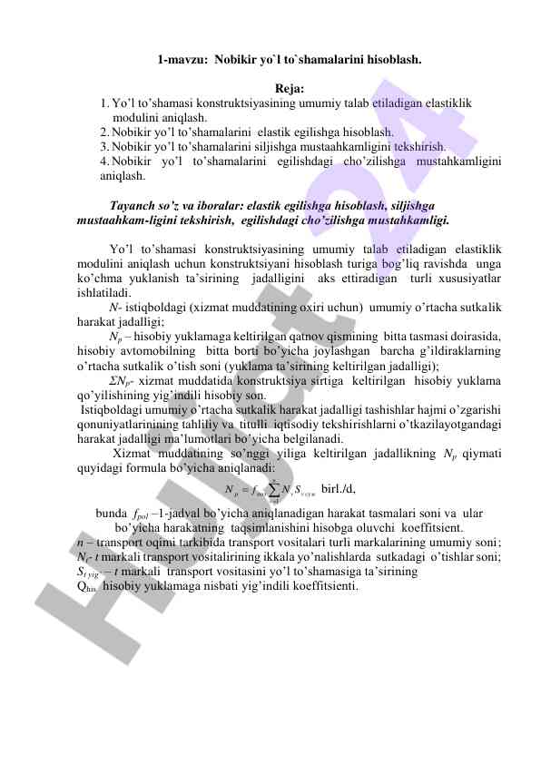 Nobikir yo'l to'shamalari hisoblash usullari