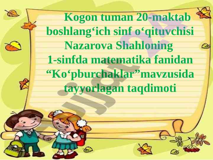 Ko‘pburchaklar mavzusida taqdimot