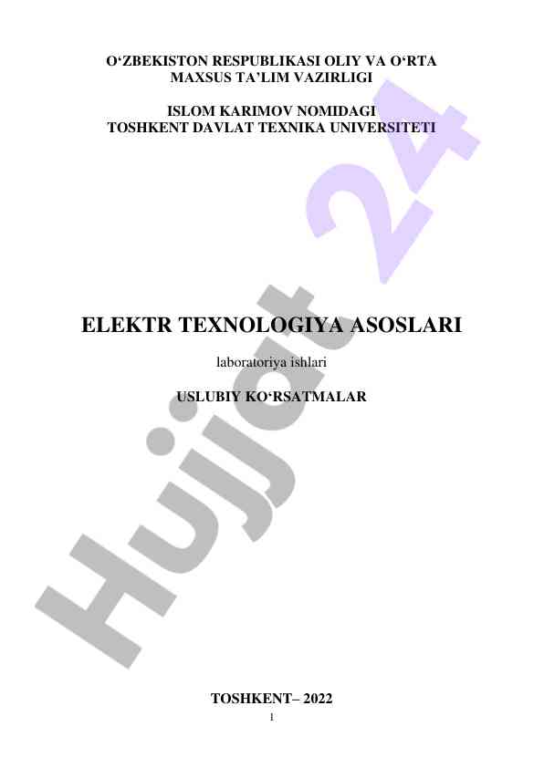 Elektr texnologiya asoslari laboratoriya ishlari uslubiy ko'rsatmalar
