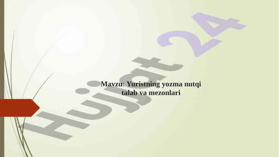 Yuristning yozma nutqi talab va mezonlari