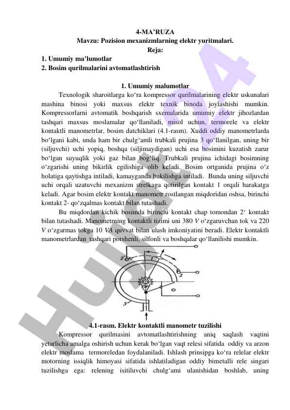 Pozision mexanizmlarning elektr yuritmalari