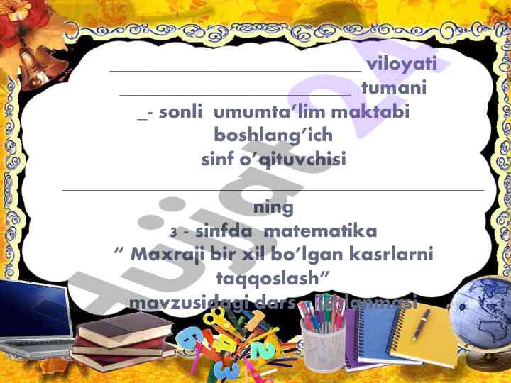 Matematika dars ishlanmasi: maxraji bir xil bo’lgan kasrlar