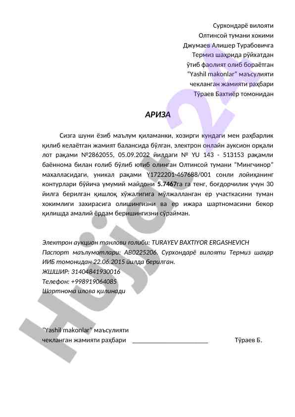 Yashil makkonlar jami matbuot arizasi