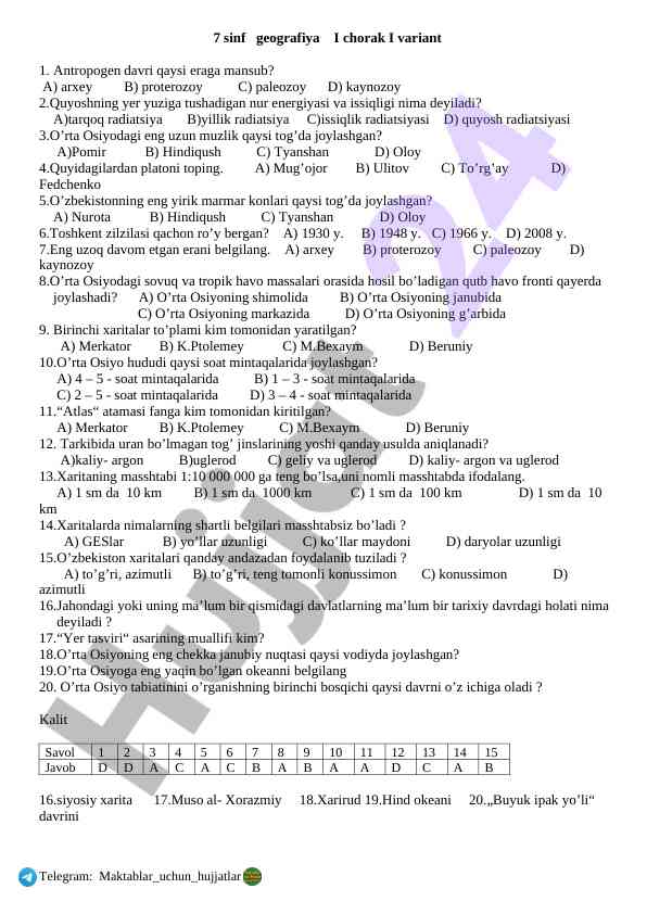 7 SINF GEOGRAFIYA I CHORAK I VARIANT 1