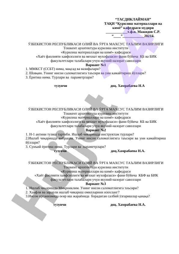 Hayot faoliyati xavfsizligi savollari varianti