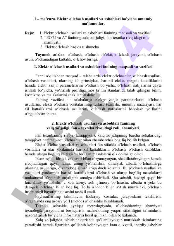 Elektr o'lchash usullari va asboblari haqida ma'lumotlar
