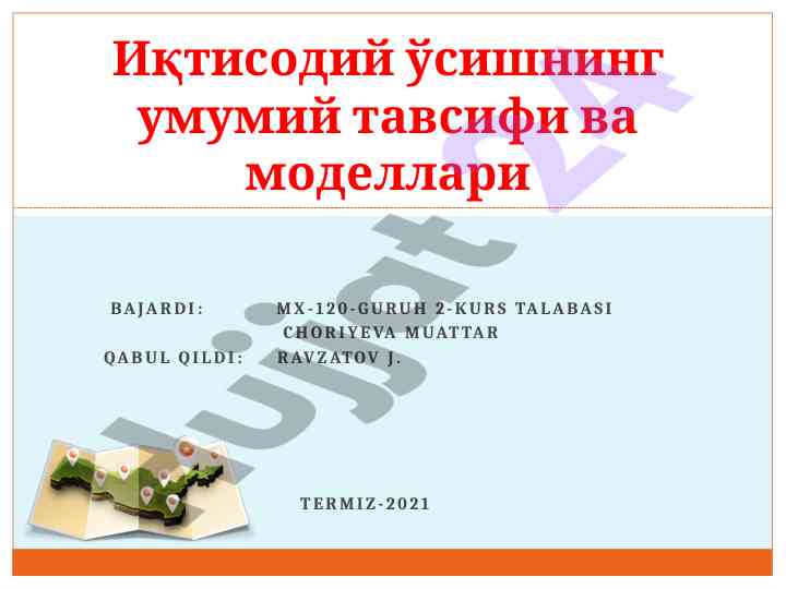 Iqtisodiy o‘sish modellari va tavsifi