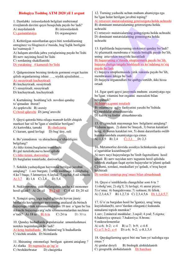 Biologiya testlari va ixtisoslashish belgilari