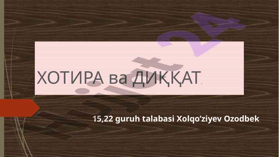Xotira va diqqat: ruhiy jarayonlar va mexanizmlar