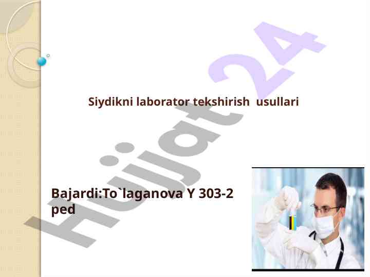 Siydikni Laborator Tekshirish Usullari