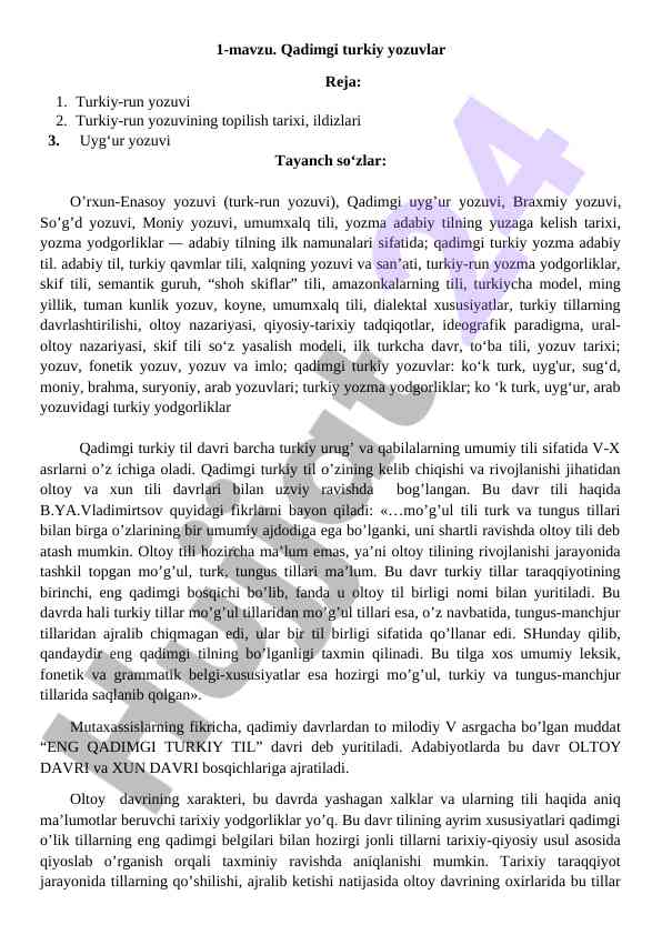 Qadimgi turkiy yozuvlar haqida ma'lumot