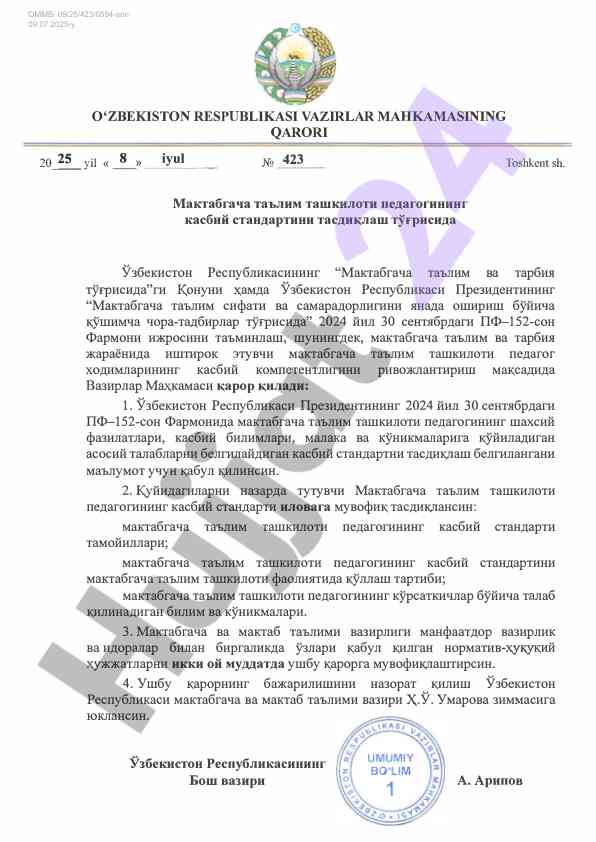 Maktabgacha ta'lim tashkiloti pedagogi standartlari