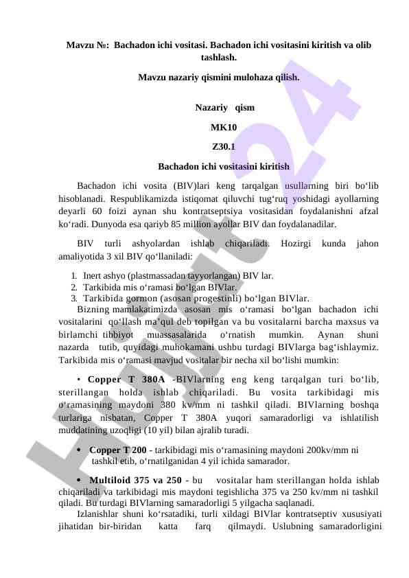 Bachadon ichi vositalari va ularning foydalanilishi
