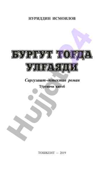 Nazariy tahlil va mavzularni o'rganish