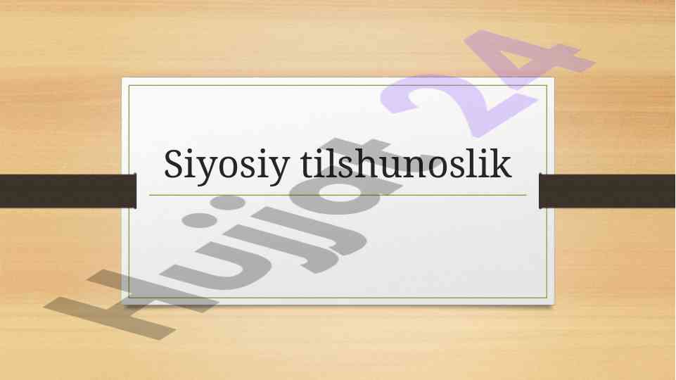 Siyosiy tilshunoslikning zamonaviy aspektlari
