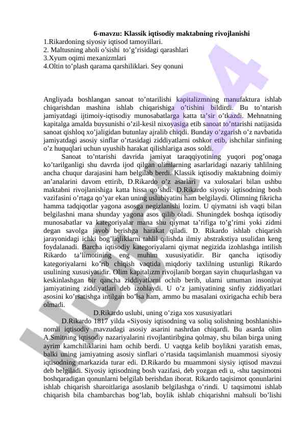 Klassik iqtisodiy maktabning rivojlanishi