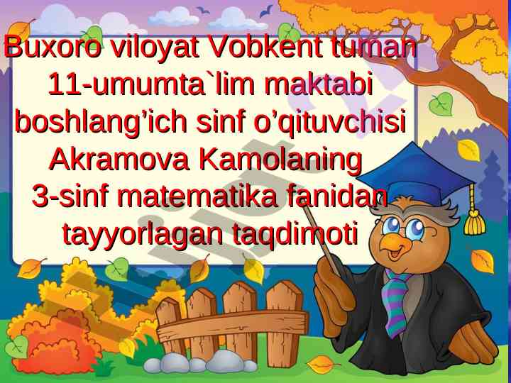 Bir xonali songa bo'lish mavzusida taqdimot