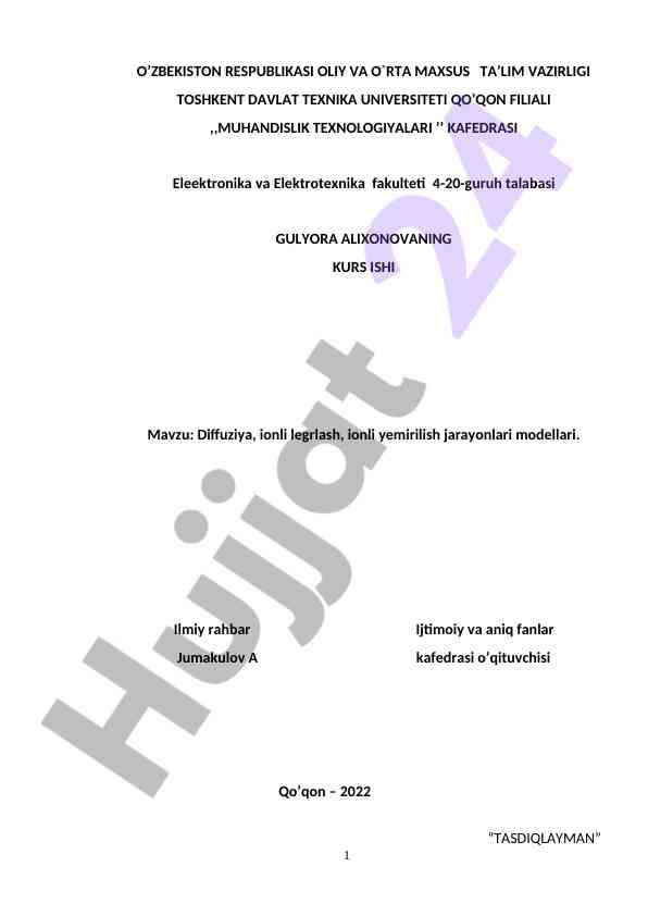 Diffuziya va ionli legrlash jarayonlari modellari