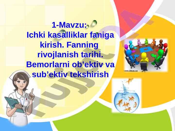 Ichki kasalliklar faniga kirish va tarixi