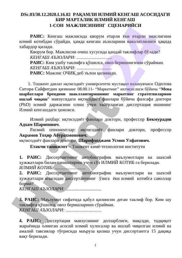 Miva sharbatlari brendining marketing strategiyalari