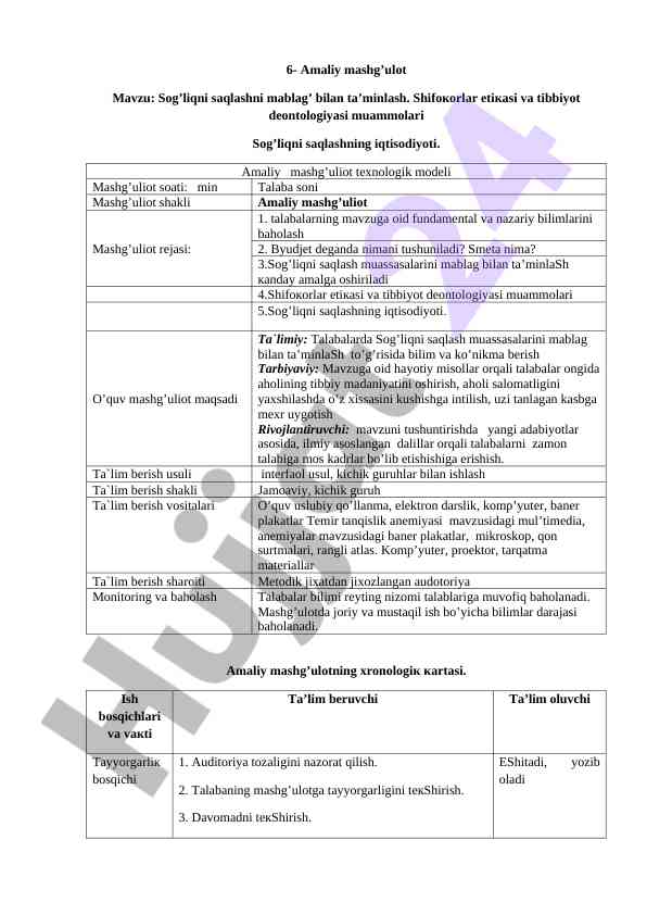 Sog'liqni saqlashni mablаg' bilan ta'minlash mavzusi