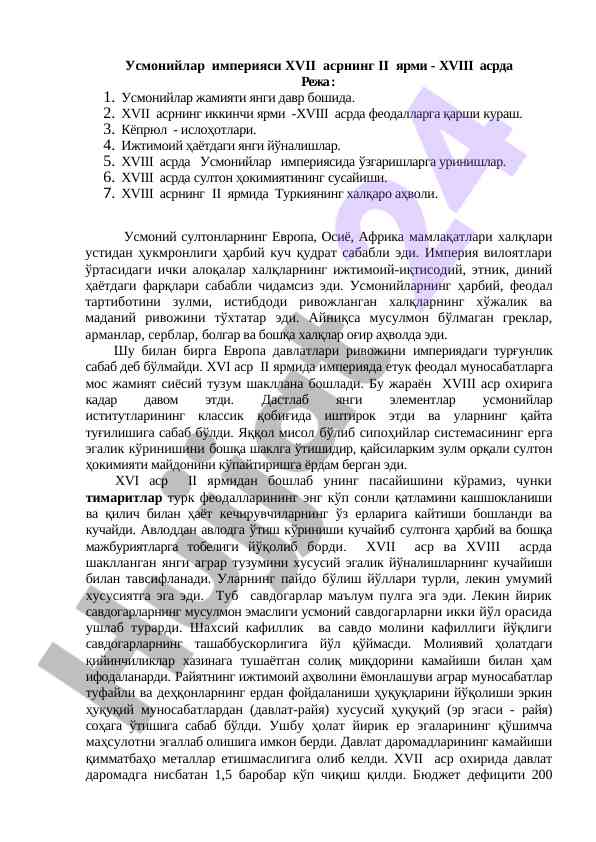 Usmoniylar imperiyasi xvii asrning iy m - xviii asrda