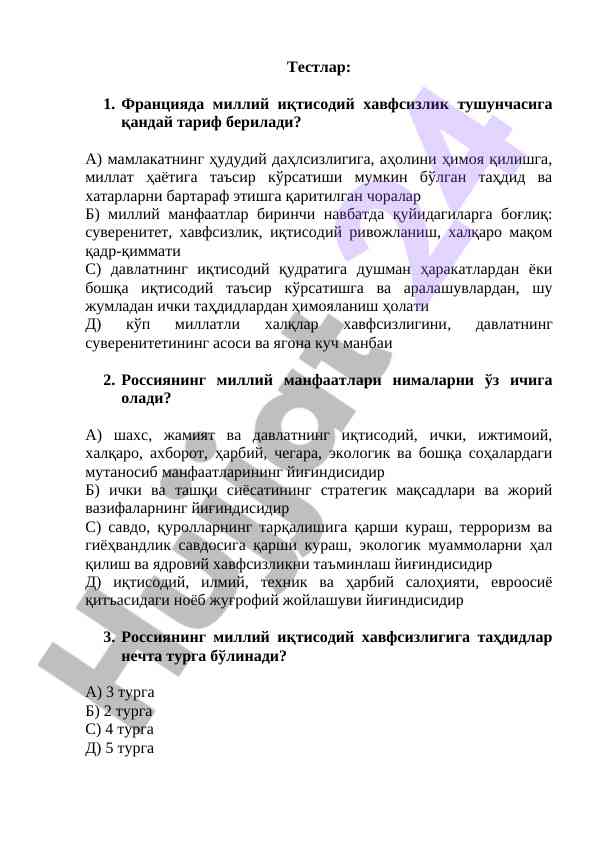 Milliy iqtisodiy xavfsizlik va rossiyaning manfaatlari