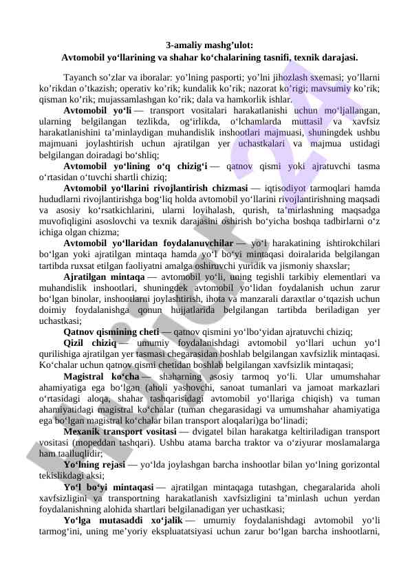 Avtomobil yo‘llarining tasnifi va texnik darajasi