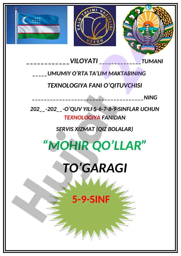 Xalq hunarmandchiligi haqida tushunchalar