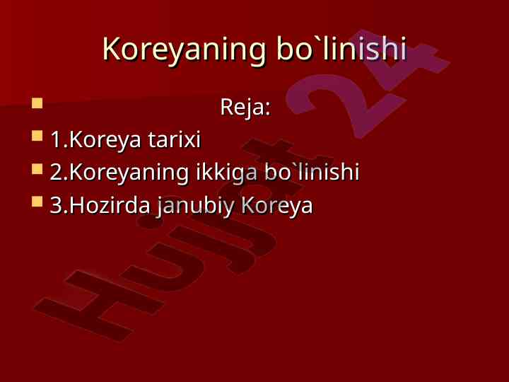 Koreyaning bo‘linishi va tarixi