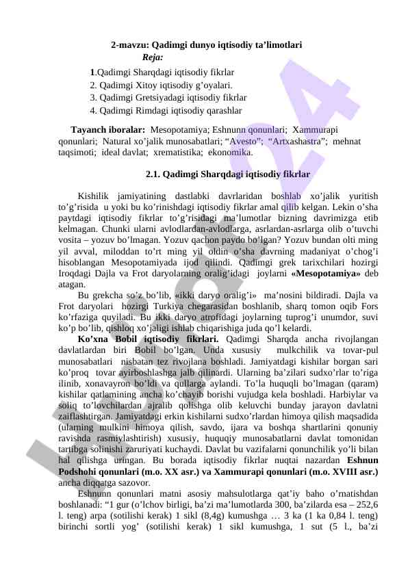 Qadimgi dunyo iqtisodiy ta'limotlari