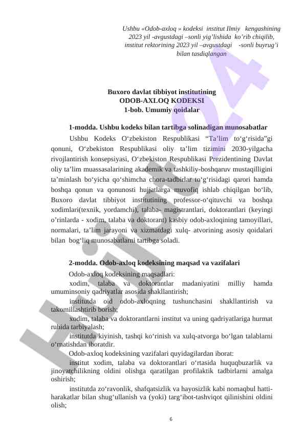Buxoro davlat tibbiyot institutining odob-axloq kodeksi