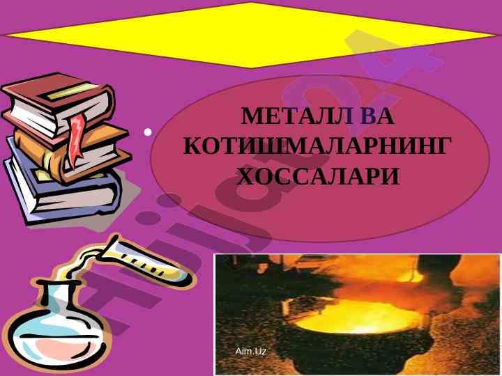 Metallar va ko‘tishmalarning xossalari