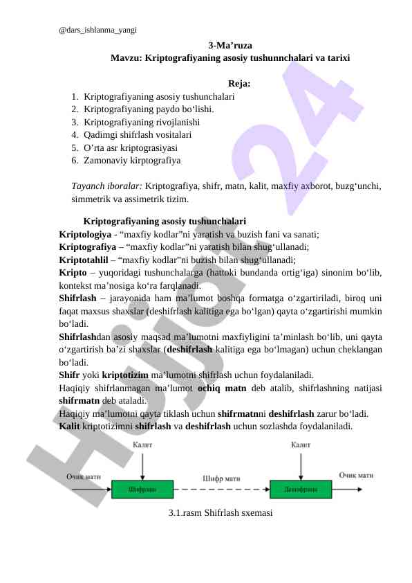 Kriptografiyaning asosiy tushunchalari va tarixi