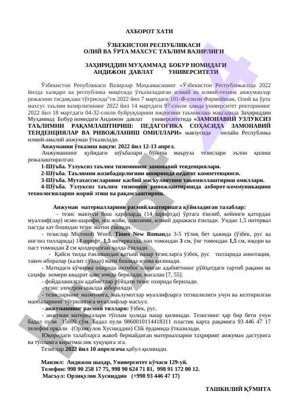 Zamonaviy uzluksiz ta'limni raqamlashtirish