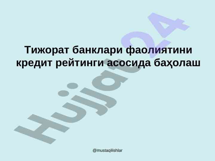 Tijorat banklari faoliyatini kredit reytingi baholash