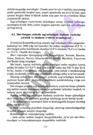 Sho‘rlangan yerlarda ekinlarni o‘stirish texnologiyalari