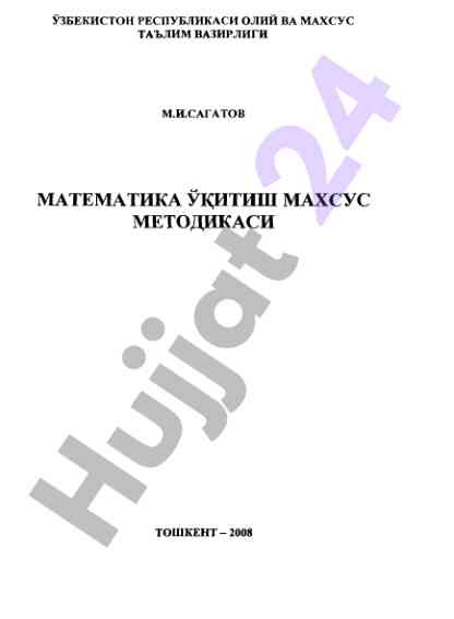 Matematika o‘qitish maxsus metodikasi mavzusi