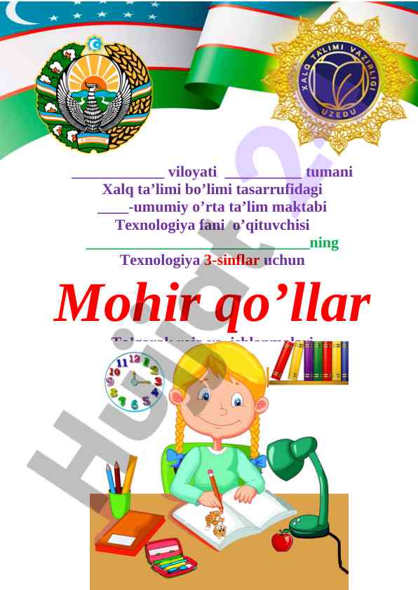 Texnologiya fanidan mohir qo'llar to'garak reja