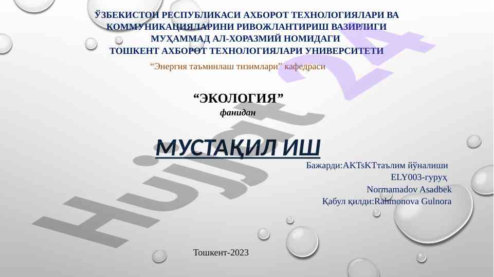 Tabiiy resurslar va ularning himoya qilish aspektlari