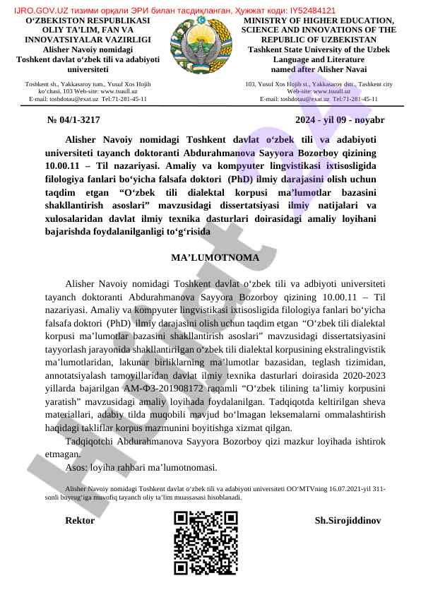 O‘zbek tili dialektal korpusi ma’lumotlar bazasi