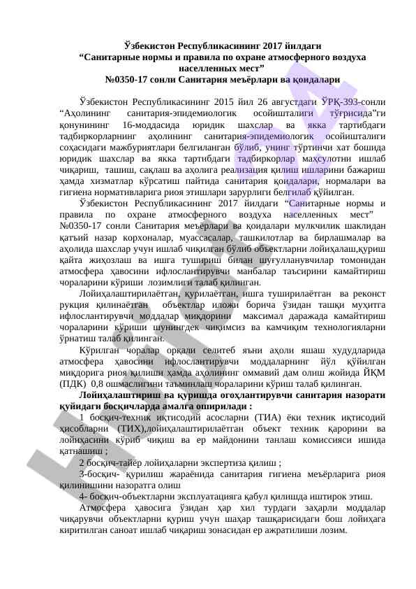 Sanitariya normalari va qoidalari haqida ma'lumot