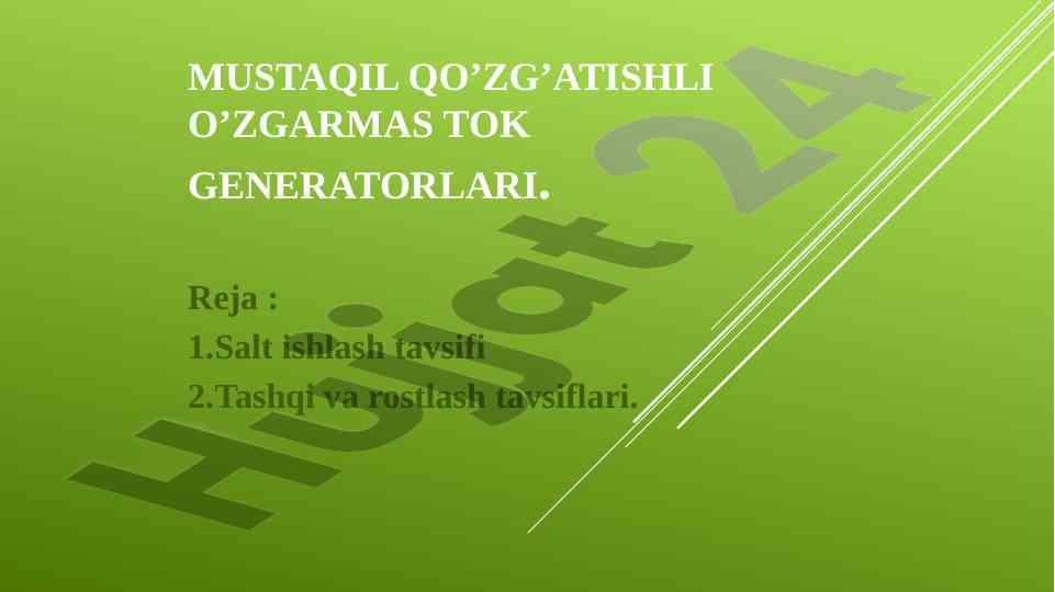 Mustaqil qo’zg’atishli o’zgarmas tok generatorlari