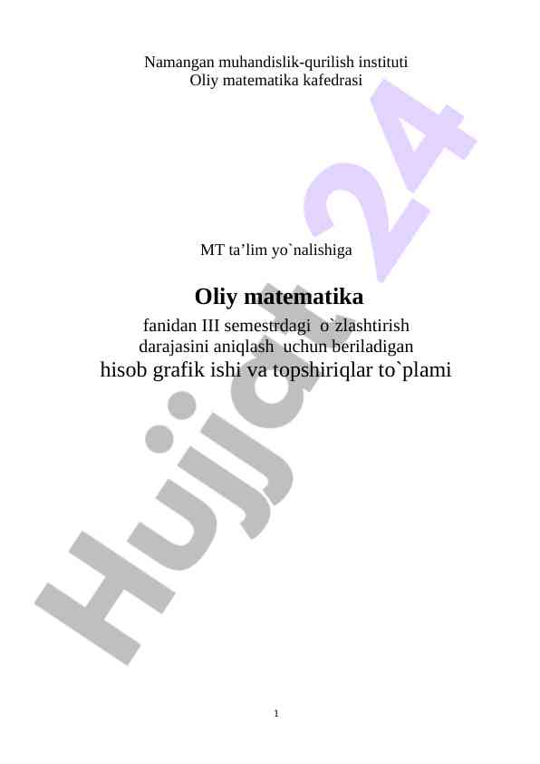Oliy matematika fanidan hisob grafik ishlari