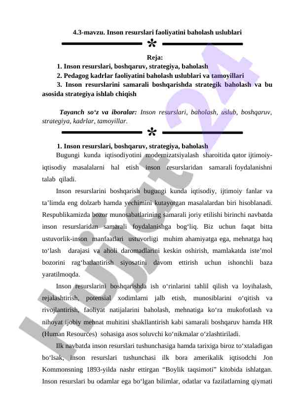 Inson resurslari faoliyatini baholash uslublari