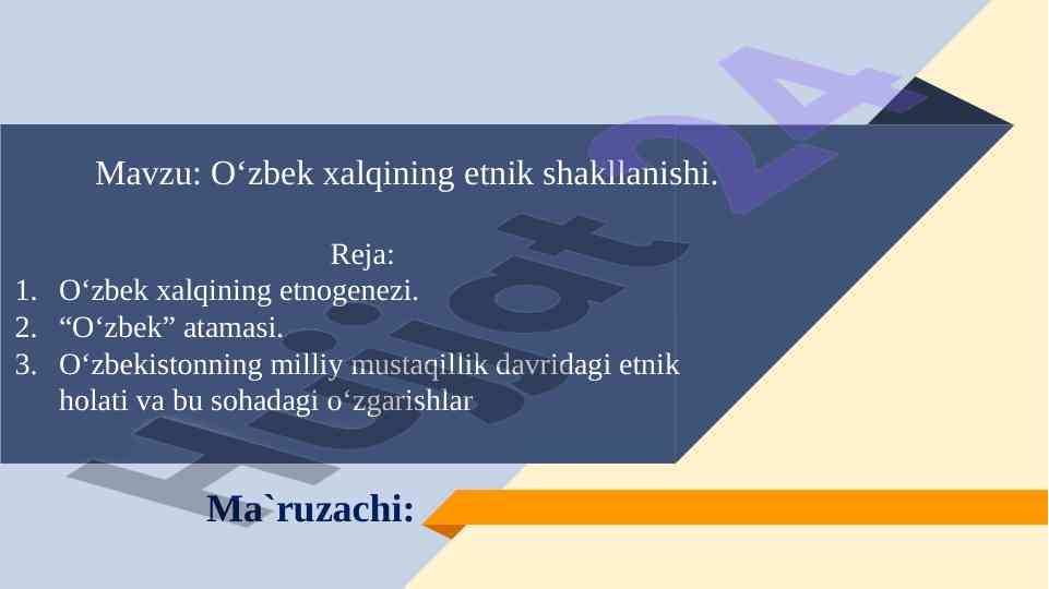 O‘zbek xalqining etnik shakllanishi va tadqiqotlar
