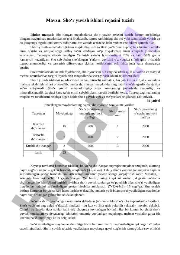 Sho‘r yuvish ishlari rejasini tuzish usullari